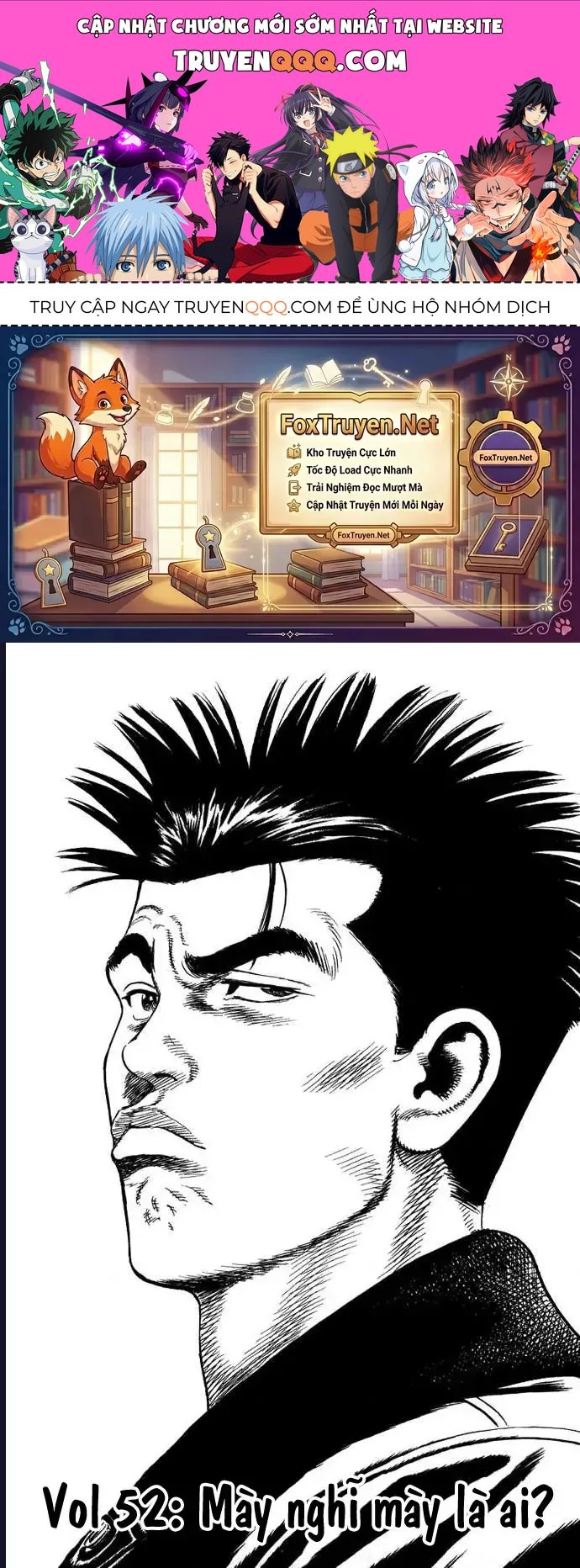 Rookies Chapter 52 - 1