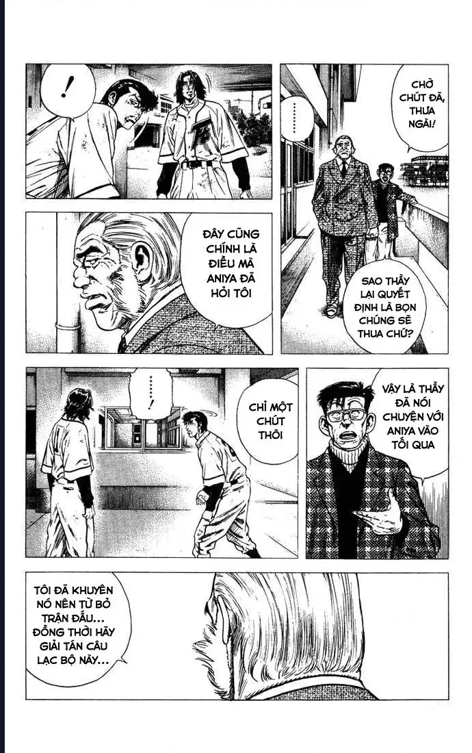 Rookies Chapter 52 - 14
