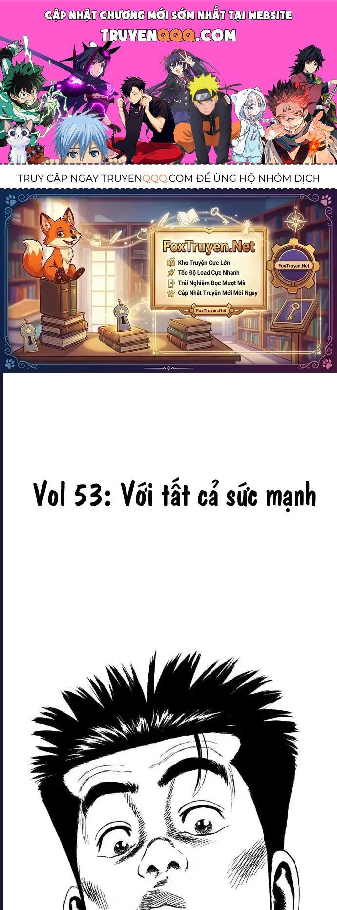 Rookies Chapter 53 - 1