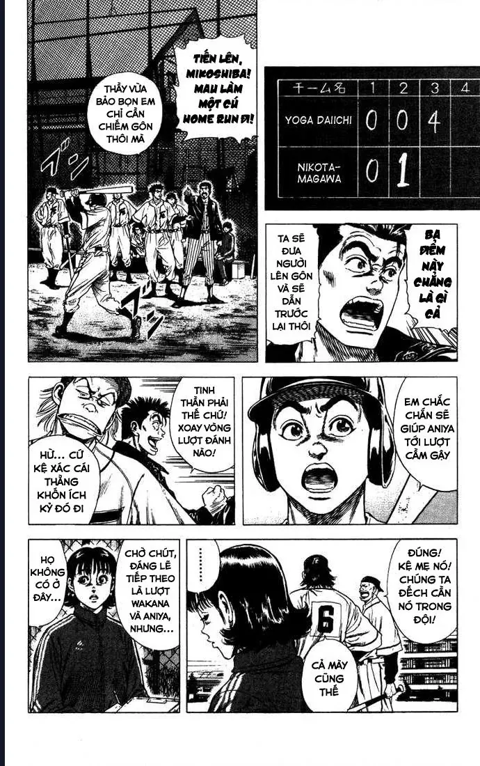 Rookies Chapter 53 - 2
