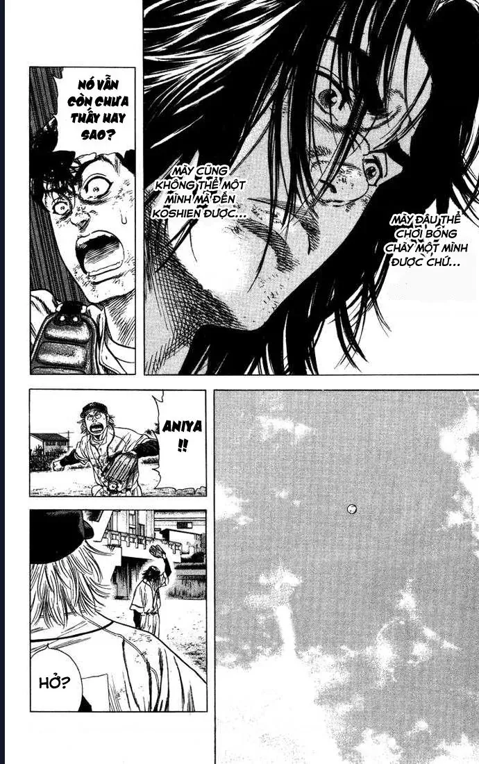 Rookies Chapter 54 - 17