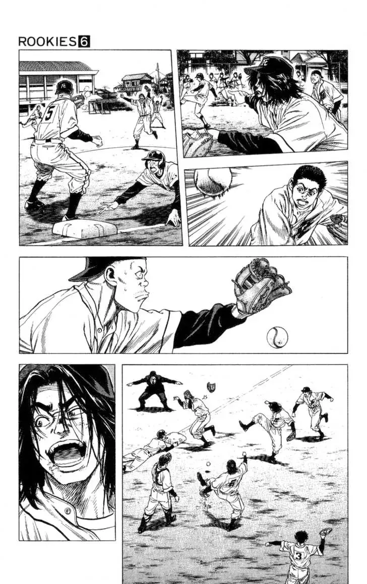 Rookies Chapter 55 - 15