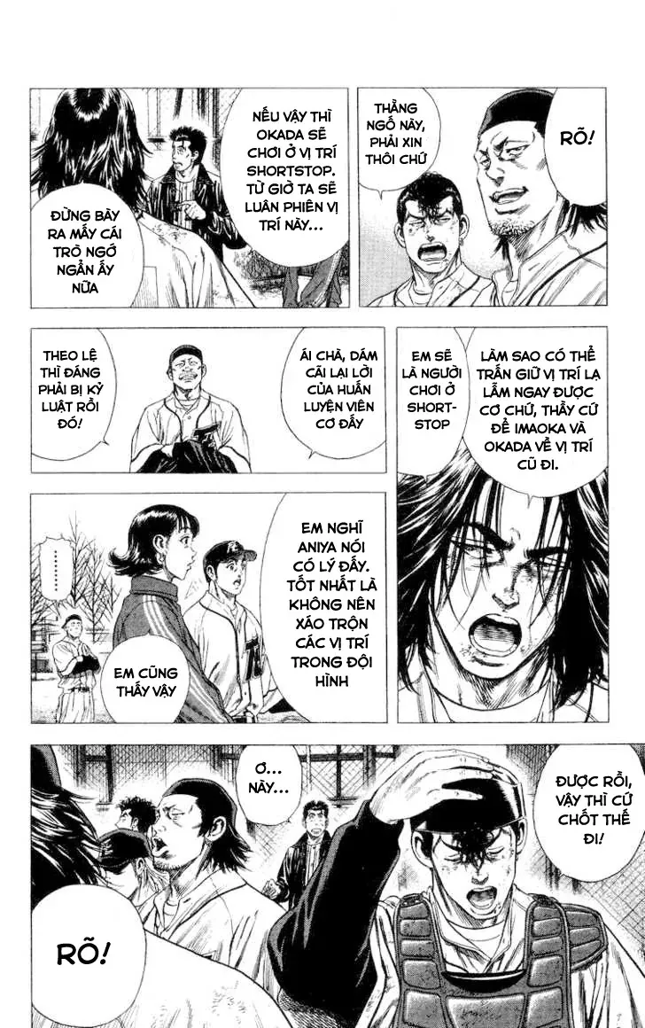 Rookies Chapter 55 - 8