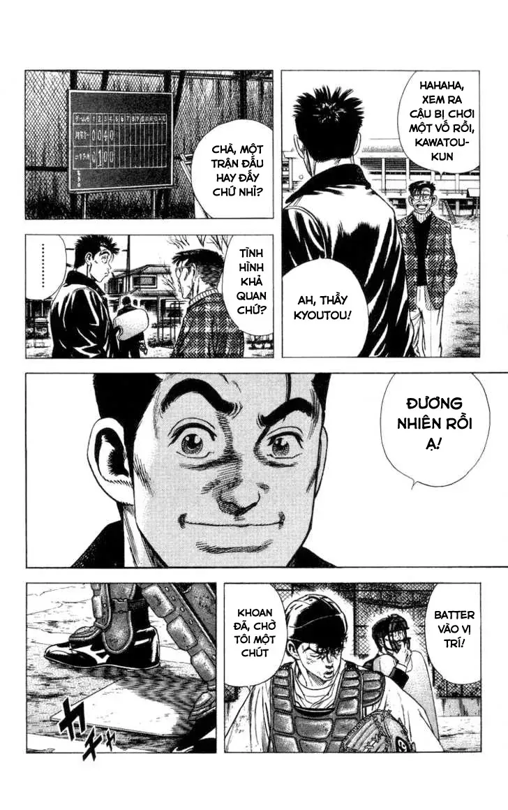 Rookies Chapter 55 - 10