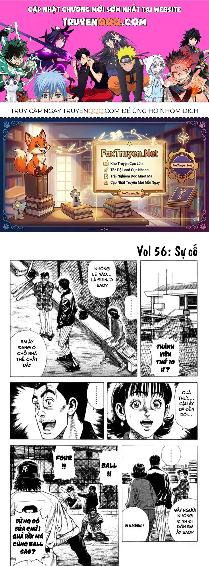 Rookies Chapter 56 - 1