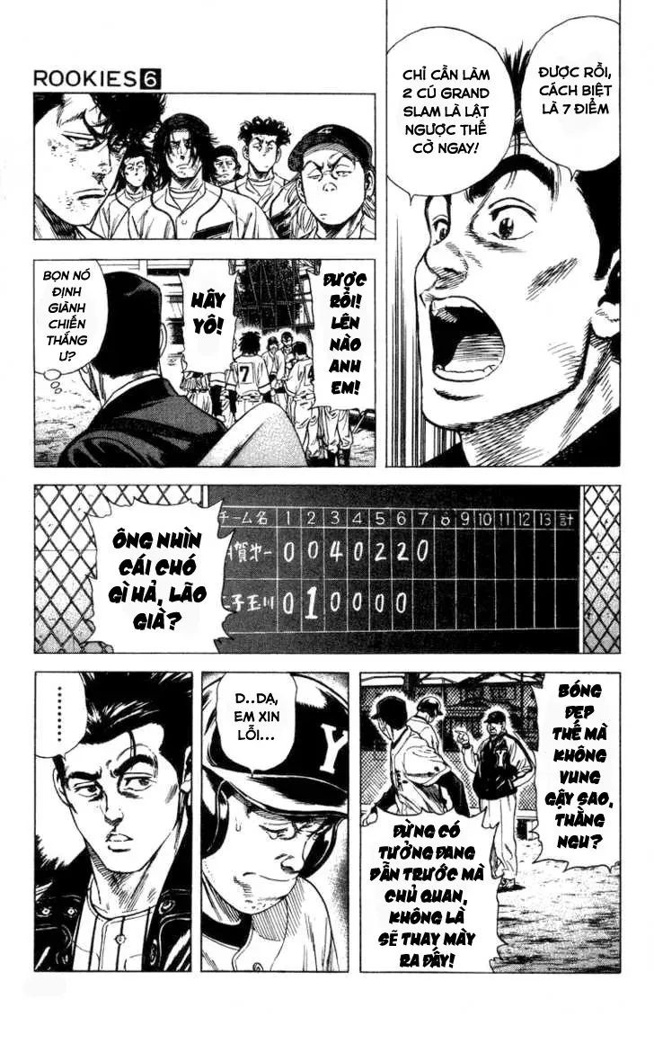 Rookies Chapter 56 - 12