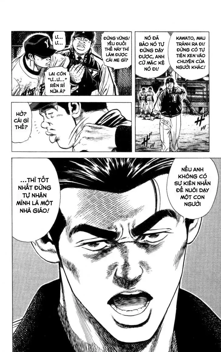 Rookies Chapter 56 - 17