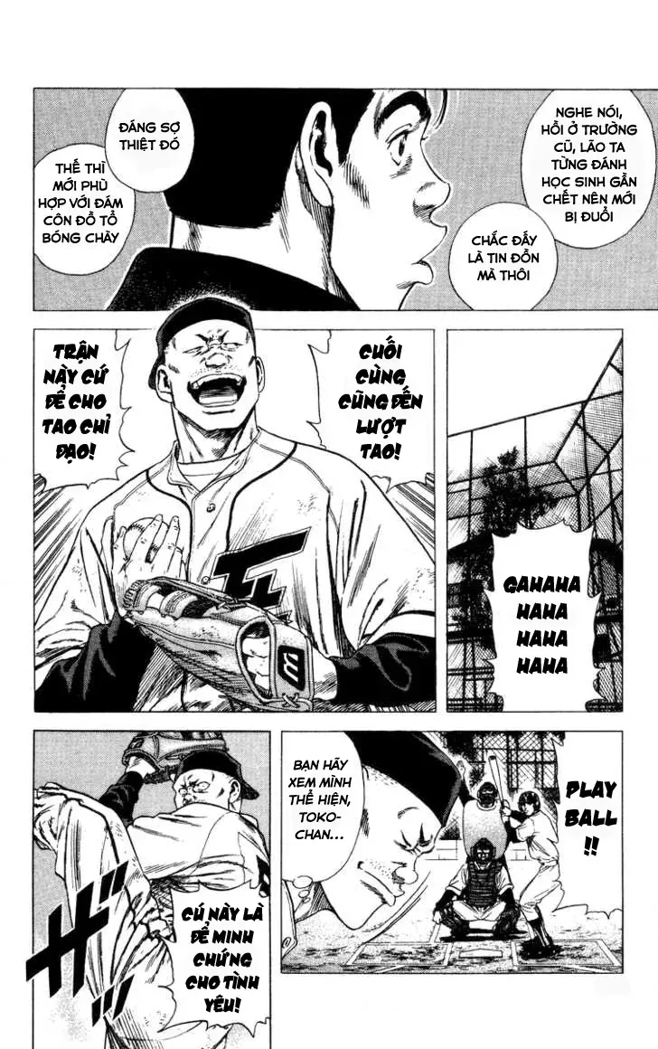 Rookies Chapter 56 - 7