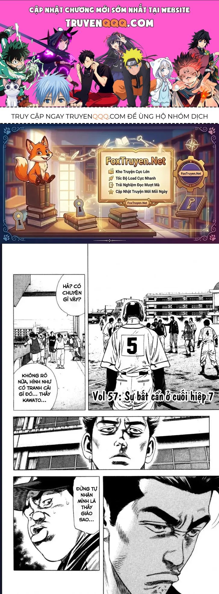 Rookies Chapter 57 - 1