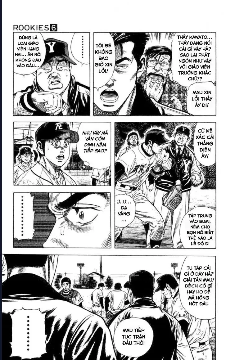 Rookies Chapter 57 - 2