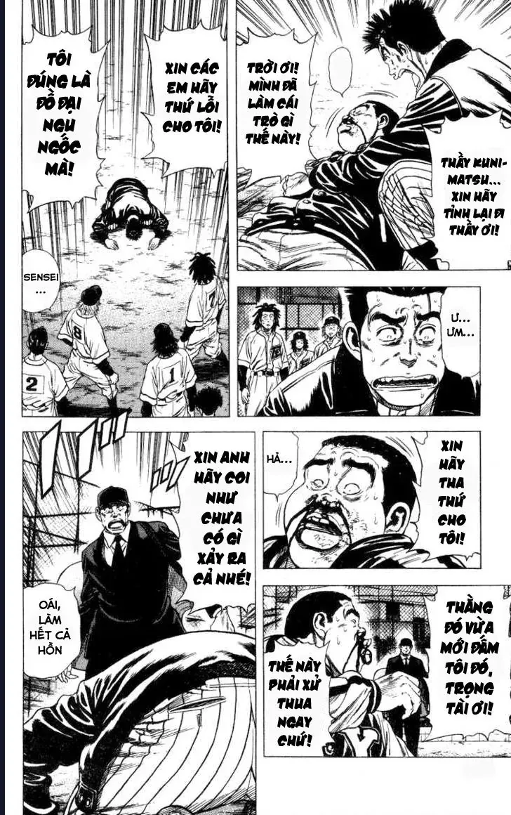 Rookies Chapter 57 - 15