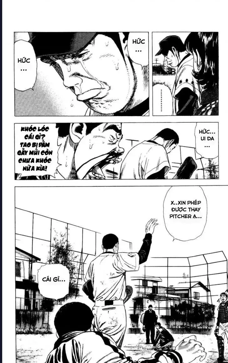 Rookies Chapter 57 - 17
