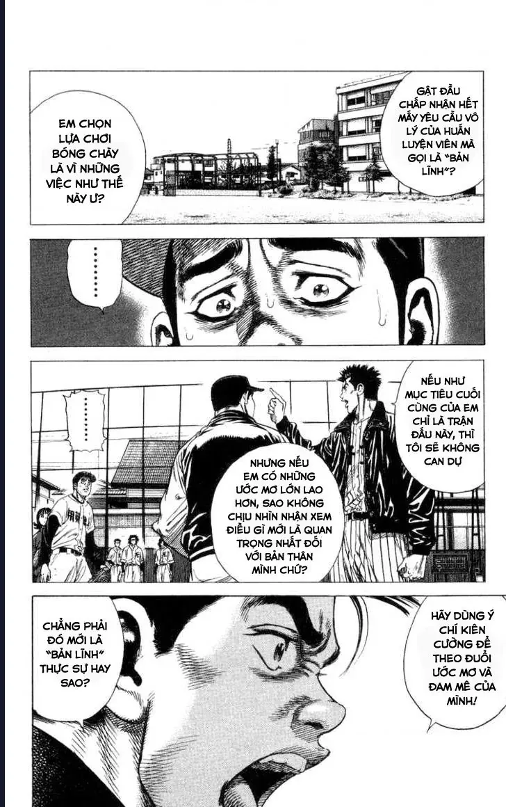 Rookies Chapter 57 - 7