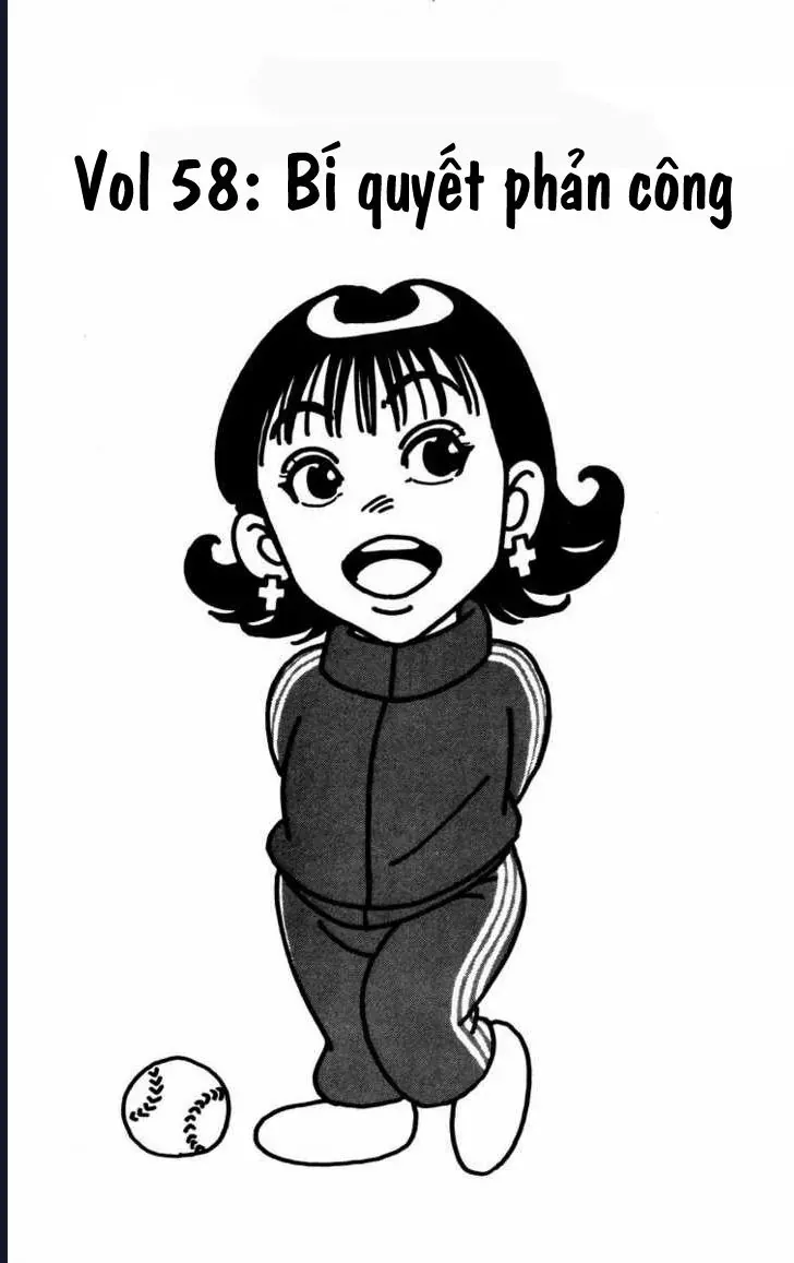 Rookies Chapter 58 - 4