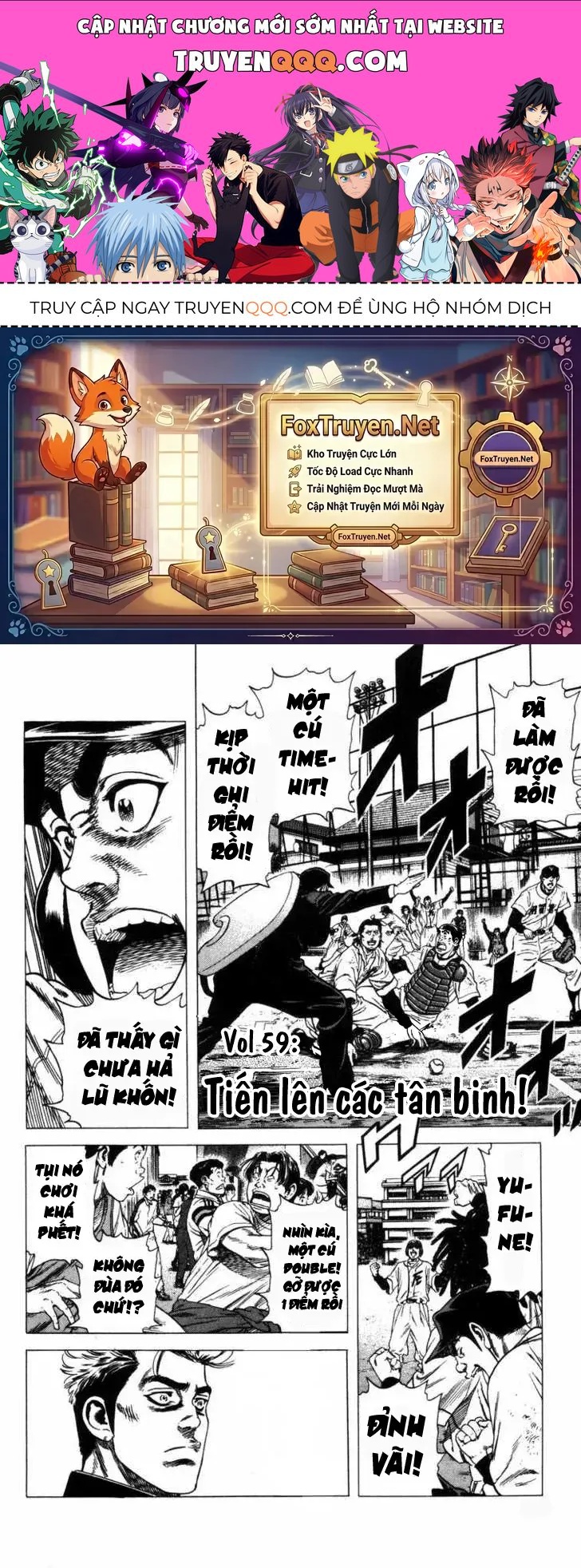 Rookies Chapter 59 - 1