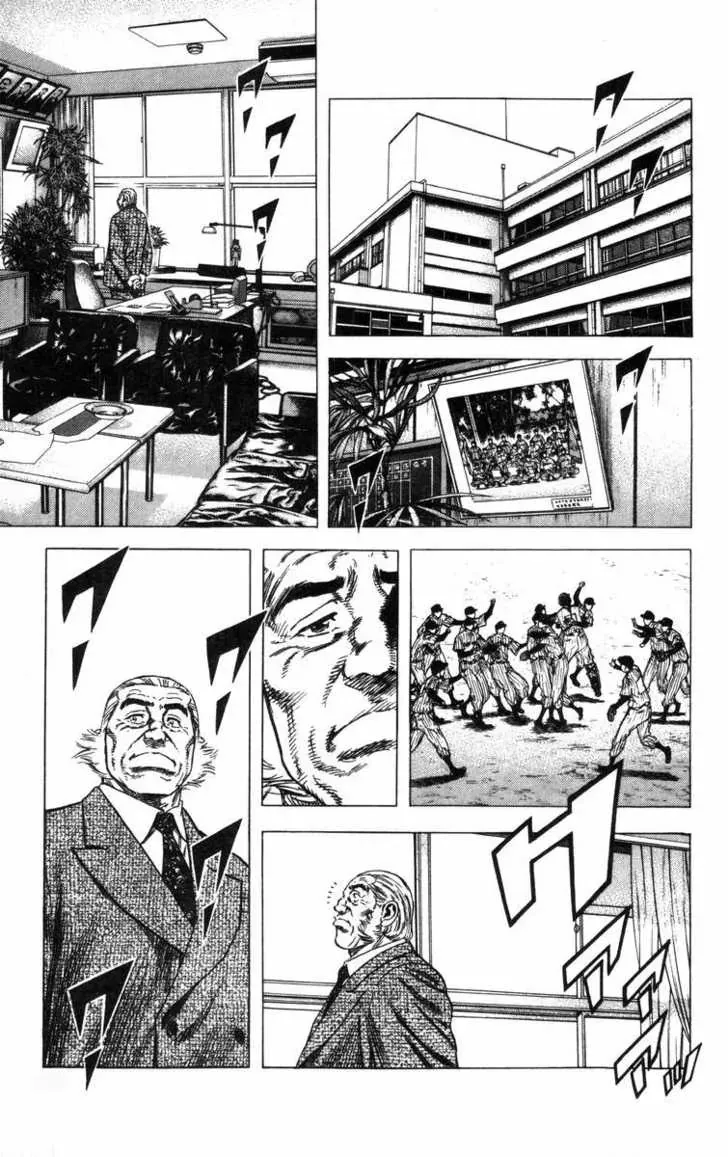 Rookies Chapter 59 - 16
