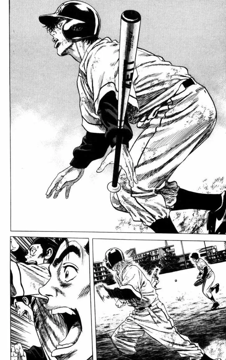 Rookies Chapter 59 - 17