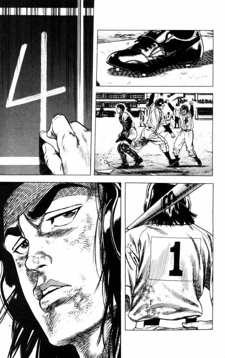 Rookies Chapter 59 - 18