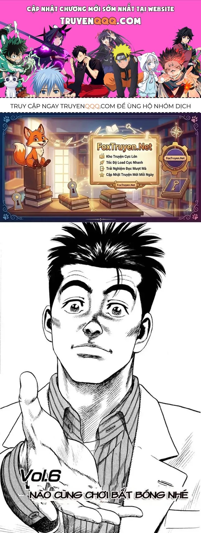Rookies Chapter 6 - 1
