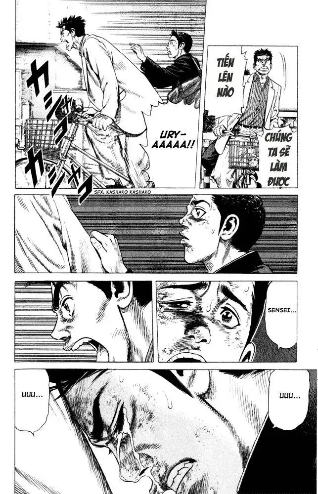 Rookies Chapter 6 - 18