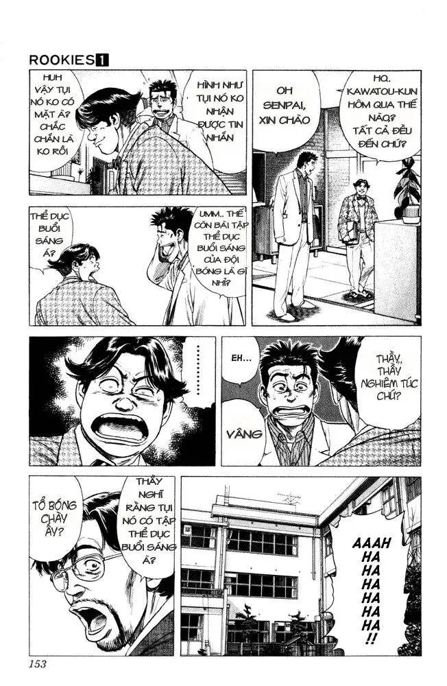 Rookies Chapter 6 - 3