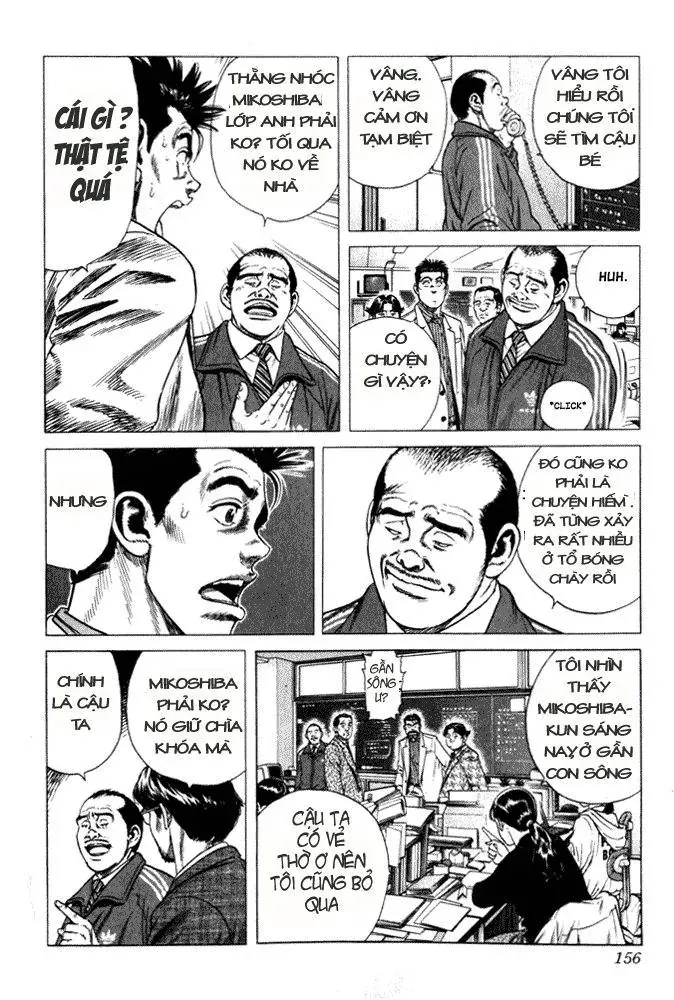Rookies Chapter 6 - 6