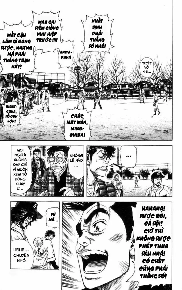Rookies Chapter 61 - 13