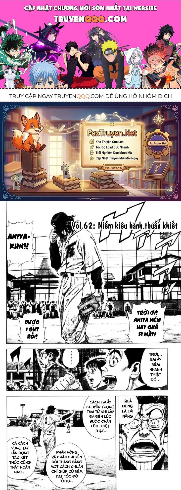 Rookies Chapter 62 - 1