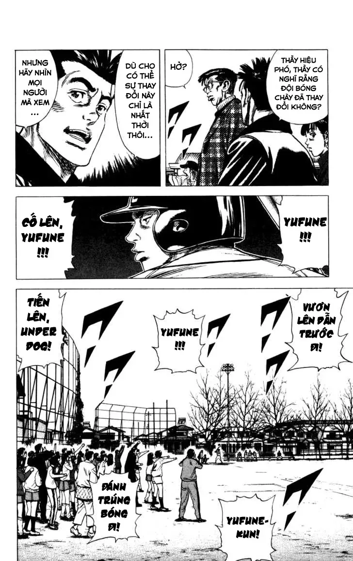 Rookies Chapter 62 - 13