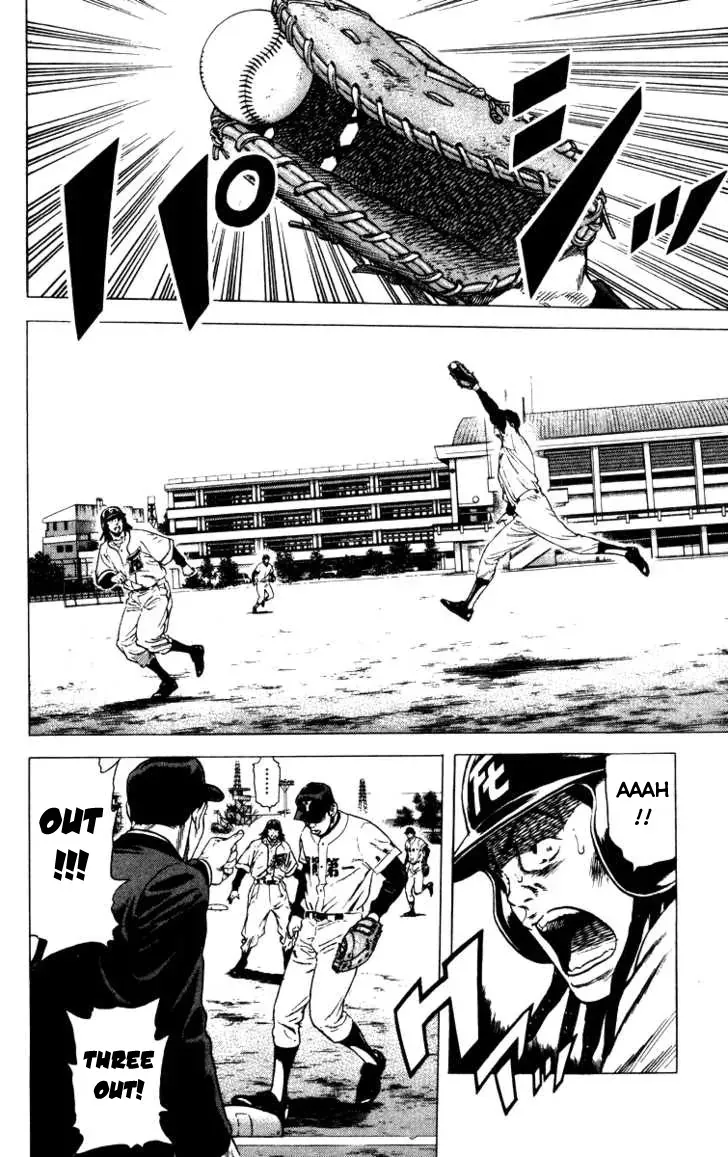 Rookies Chapter 62 - 17