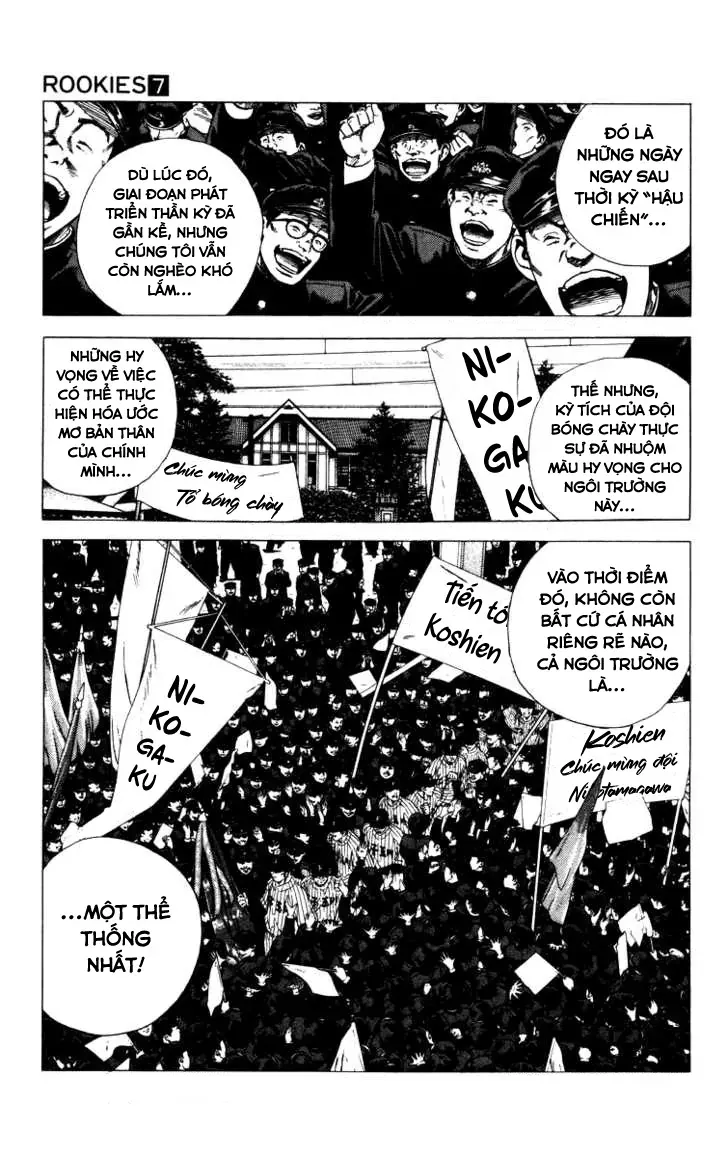 Rookies Chapter 62 - 10
