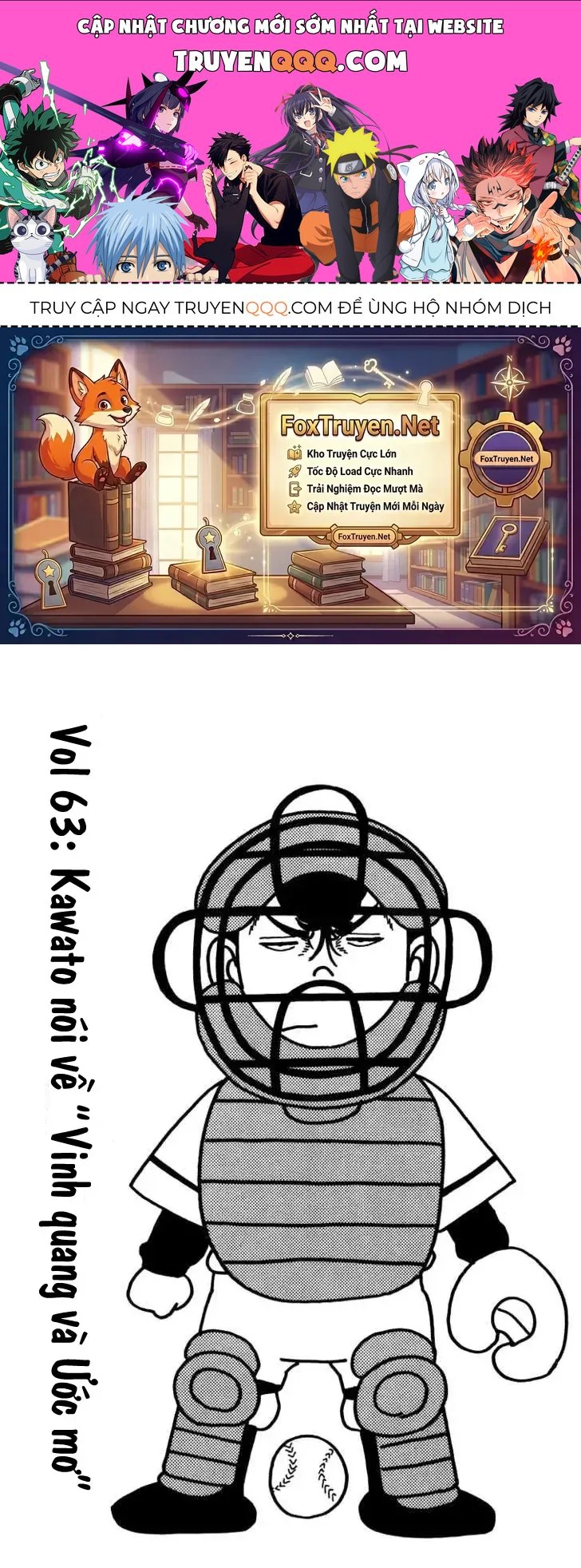Rookies Chapter 63 - 1