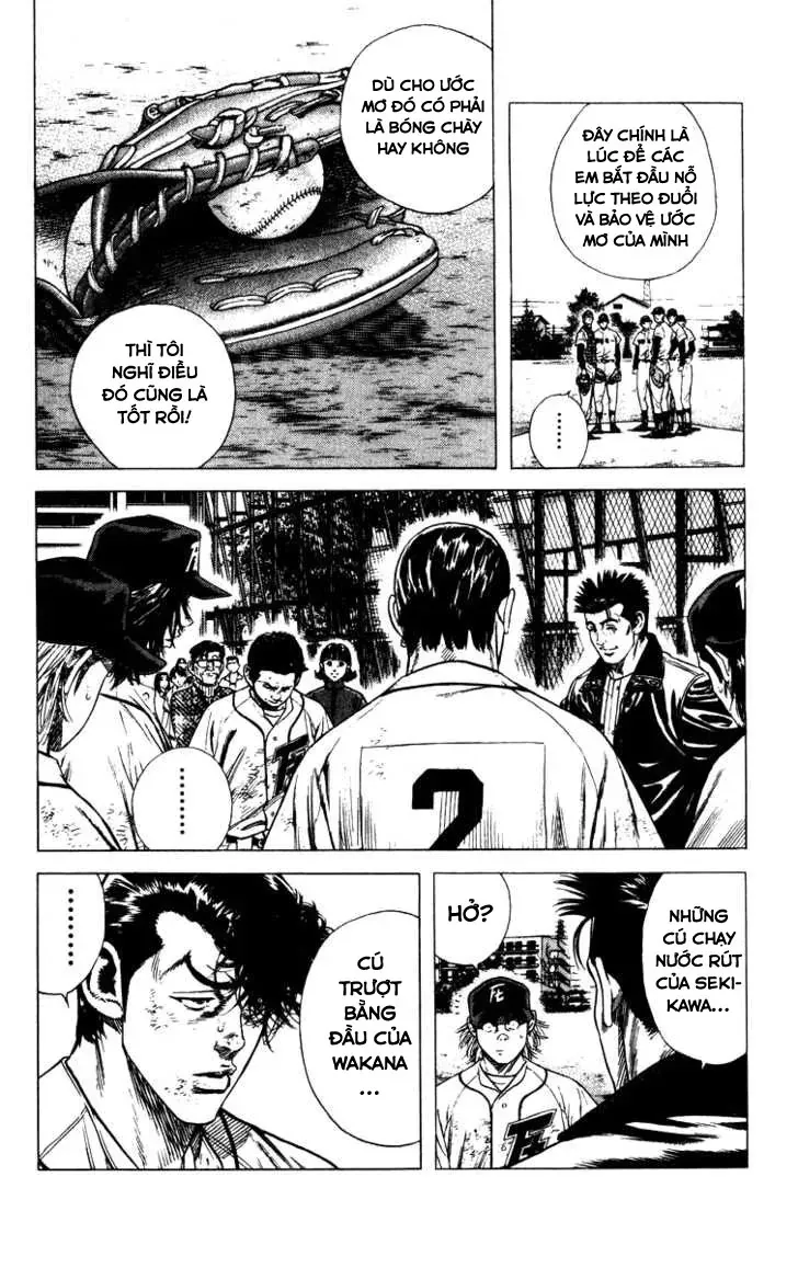 Rookies Chapter 63 - 14