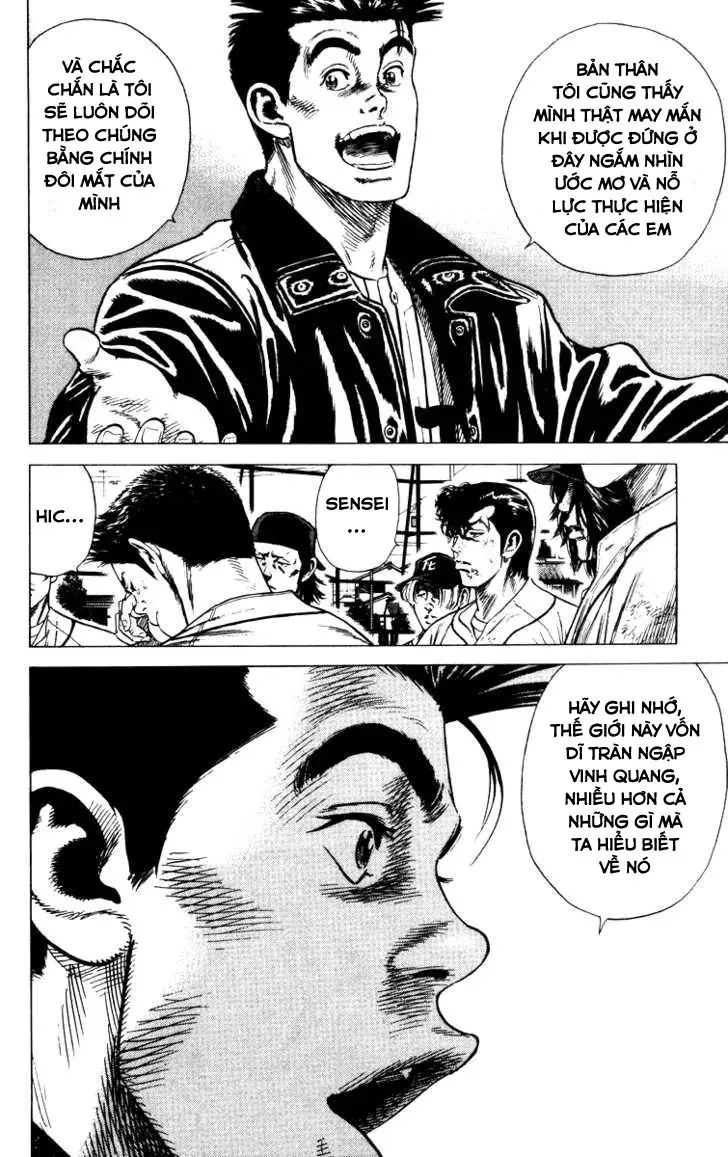 Rookies Chapter 63 - 16