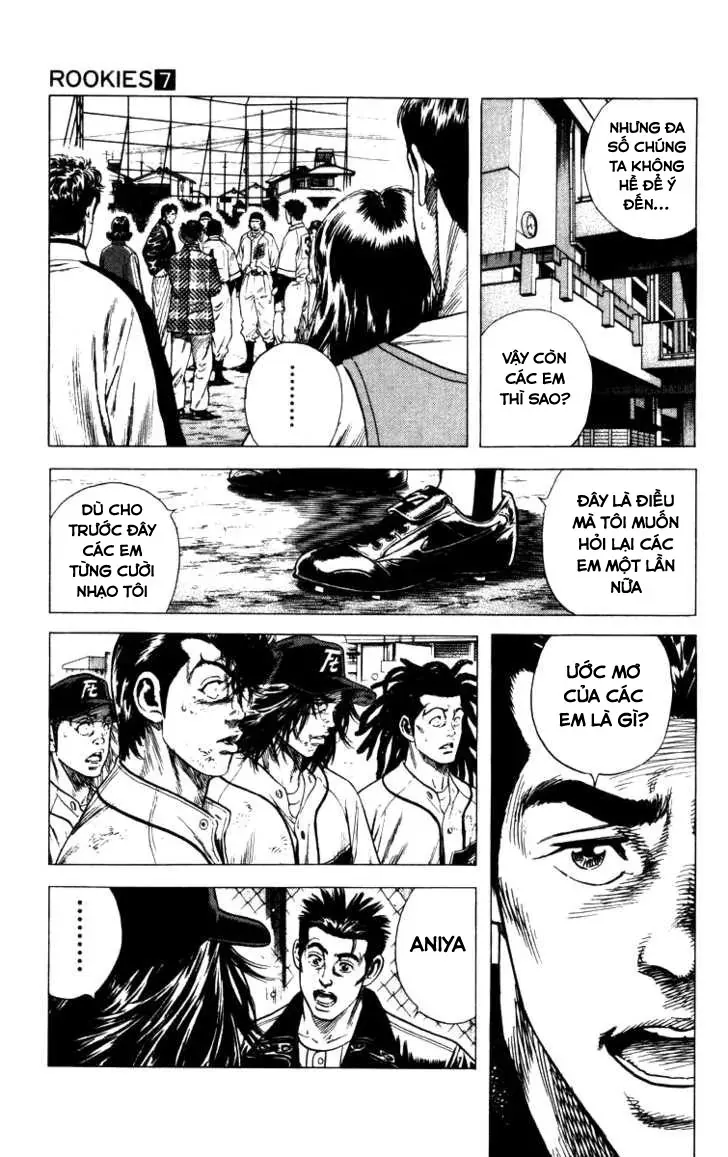 Rookies Chapter 63 - 17