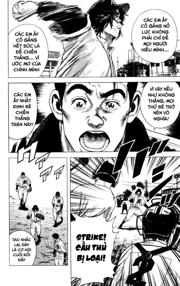 Rookies Chapter 63 - 6