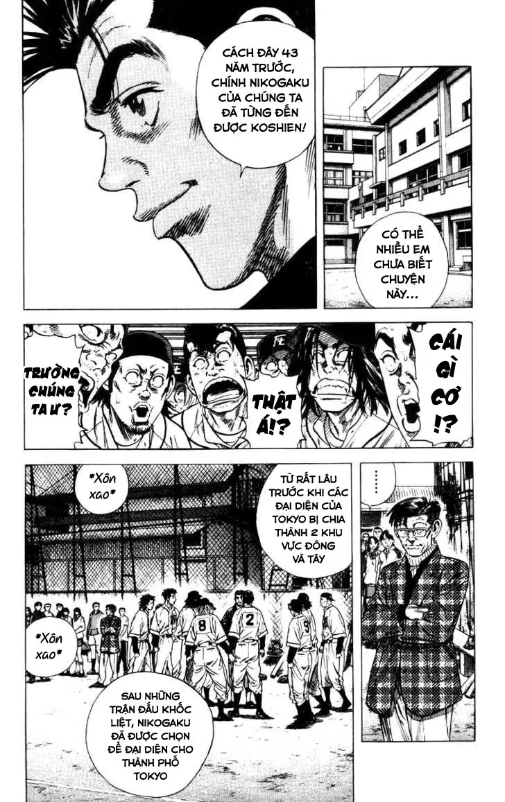 Rookies Chapter 63 - 10