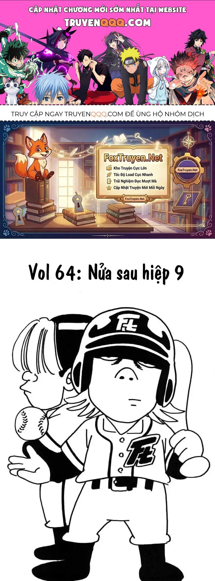Rookies Chapter 64 - 1