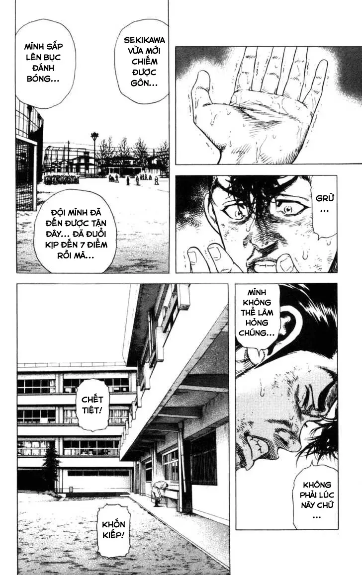 Rookies Chapter 64 - 14