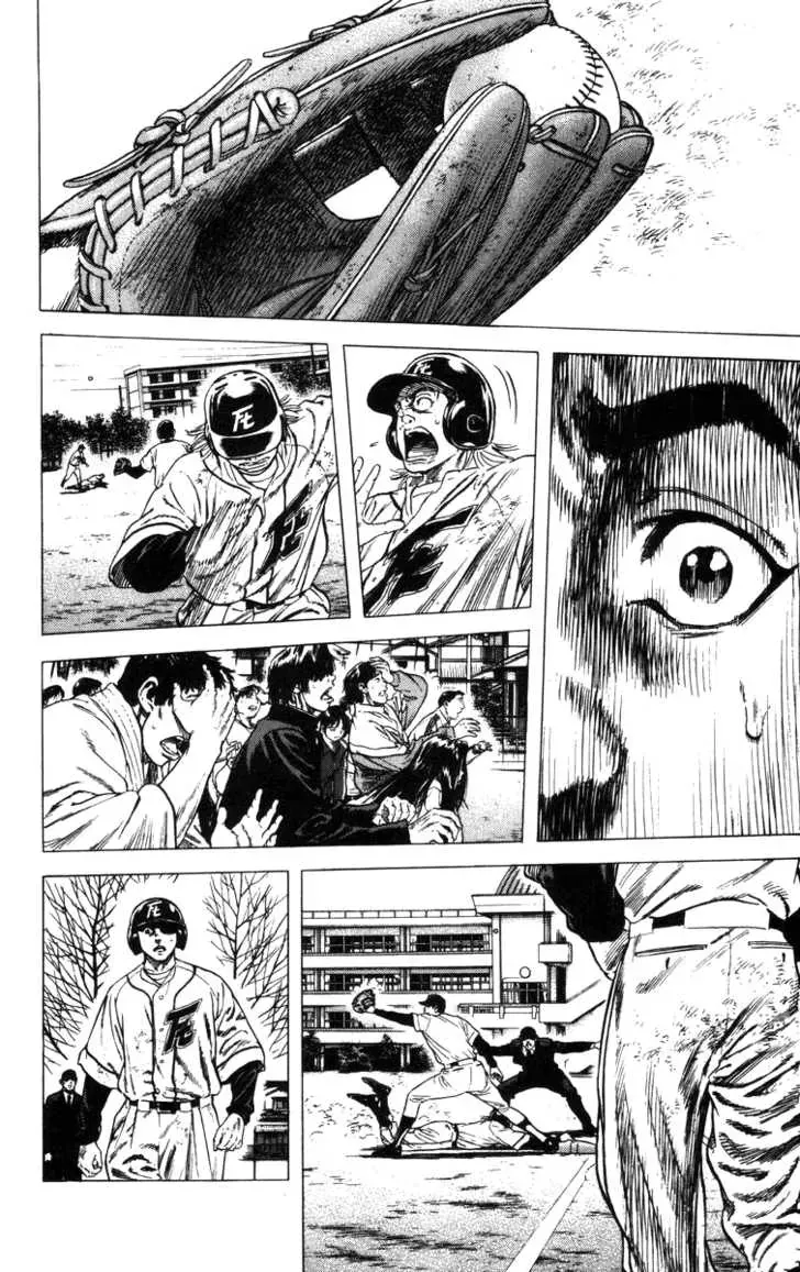 Rookies Chapter 64 - 18
