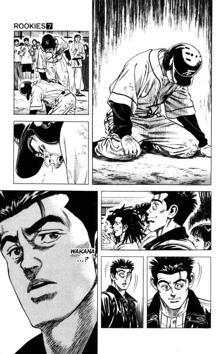 Rookies Chapter 64 - 19