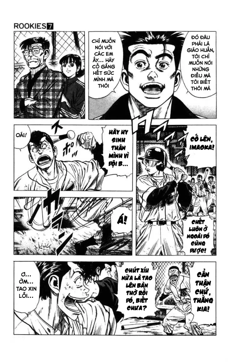 Rookies Chapter 64 - 3