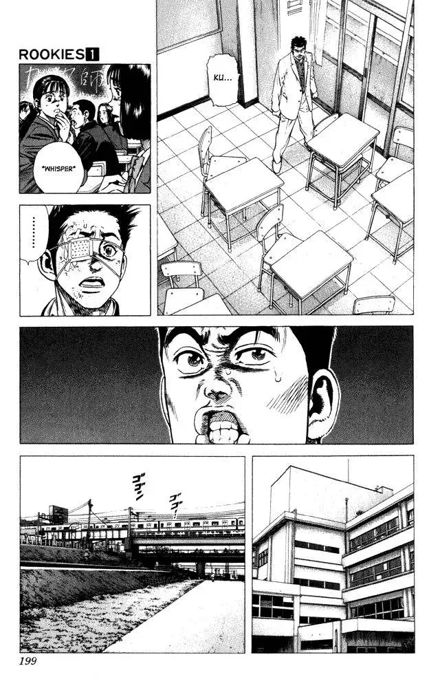 Rookies Chapter 8 - 12