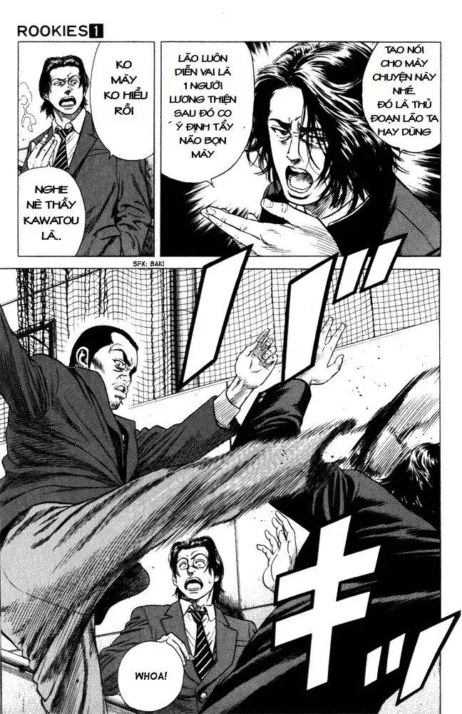 Rookies Chapter 8 - 14