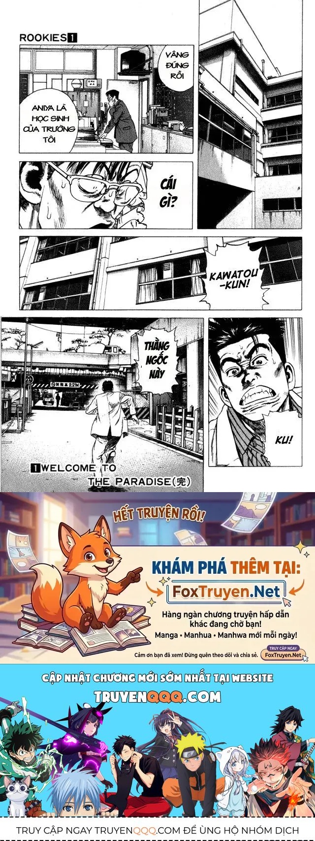 Rookies Chapter 8 - 18