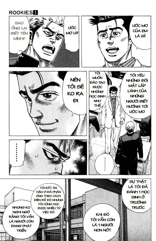 Rookies Chapter 8 - 4