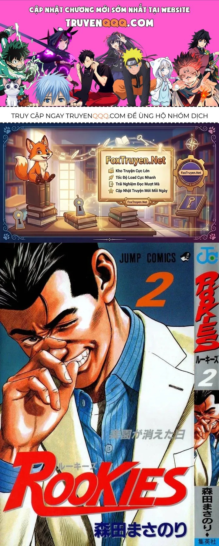 Rookies Chapter 9 - 1