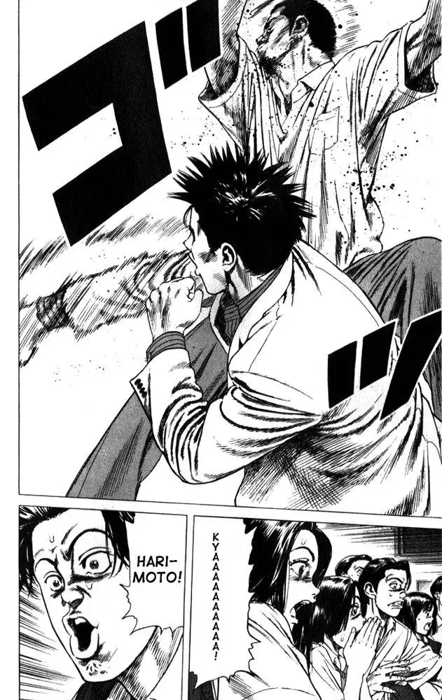 Rookies Chapter 9 - 14