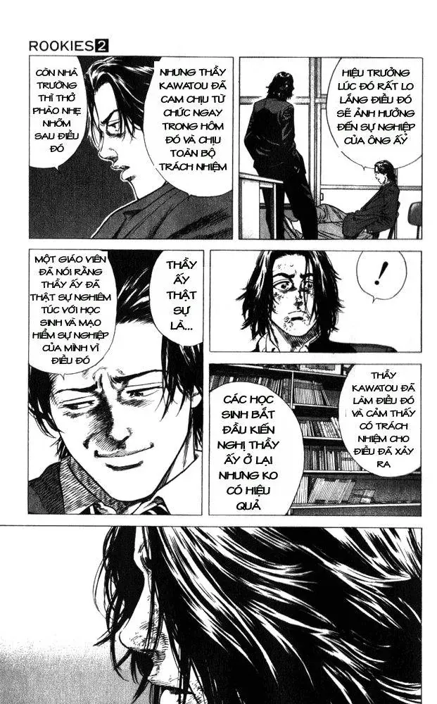 Rookies Chapter 9 - 17