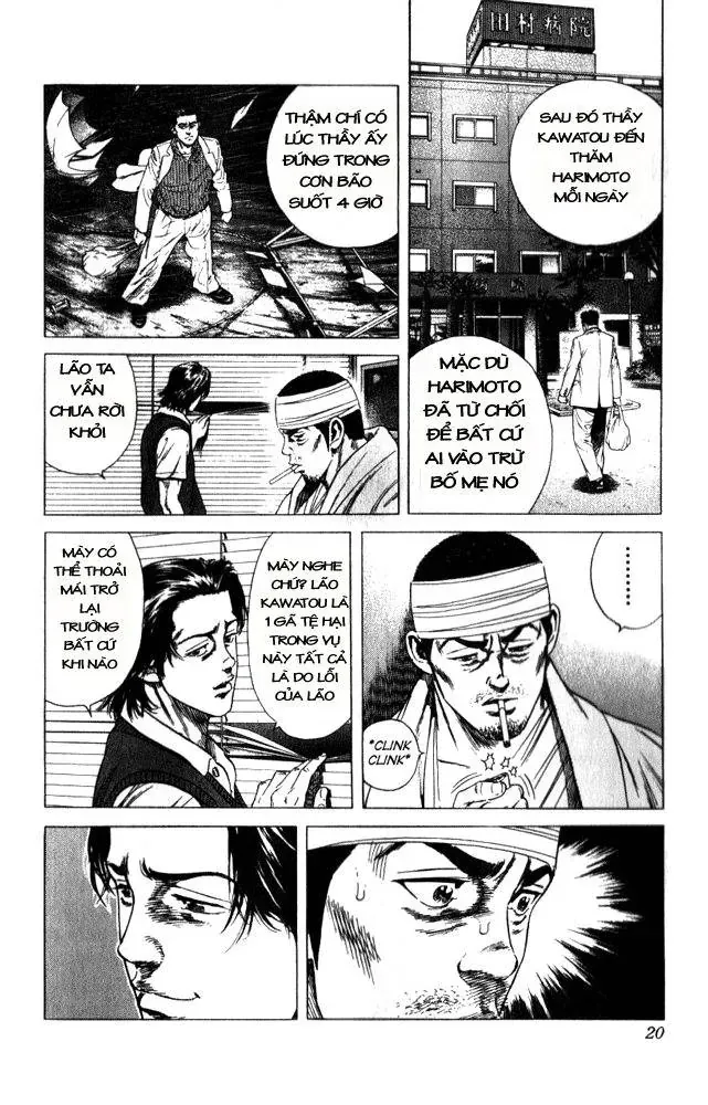 Rookies Chapter 9 - 18
